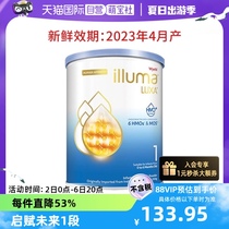 【自营】惠氏6HMO启赋未来LUXA1段婴幼儿奶粉0-6个月进口350g乳糖