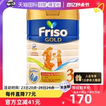 【自营】新加坡版美素佳儿荷兰进口婴儿奶粉3段(1-3岁)900g*1罐装
