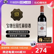 【自营】宝捷酒庄园红酒法国中级庄进口波尔多Poujeaux干红葡萄酒