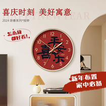 deheng钟表2024龙年国风装饰摆件家用钟表挂钟客厅创意新中式时钟