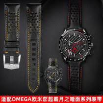 适配欧米茄OMEGA超霸系列月之暗面表311.92.44真皮商务手表带男21