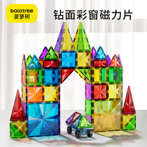 菠萝树钻面彩窗磁力片积木拼装强磁拼图益智启蒙儿童玩具生日礼物