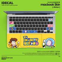 原色工场适用于MacBook全系pro14/16英寸M2air13掌托贴纸防指纹15寸防静电防磨苹果笔记本pro13.3腕托贴膜