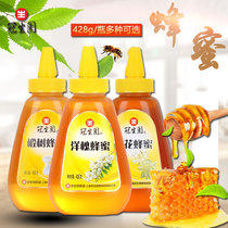 上海冠生园蜂蜜428g瓶尖嘴洋槐便携挤压百花纯蜂蜜早餐冲饮天然正