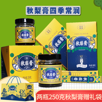 上海老城隍庙豫园秋梨膏袋/瓶装雪梨膏砀山酥梨清甜老人儿童可食