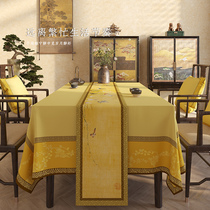 新中式桌布禅意桌旗轻奢高端餐桌布艺长条中国风茶几茶台茶桌茶席