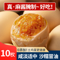 麻酱鸡蛋五香腌制20枚咸鸡蛋正宗流油天津蓟县特产烤鸡蛋即食熟食