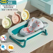 宜家乐新款儿童浴盆家用可躺宝宝折叠感温洗澡盆 小孩浴桶婴儿洗