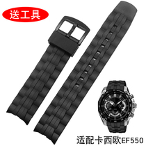 橡胶手表带适配卡西欧EDIFICE系列EF-550D红牛限量版树脂硅胶22mm