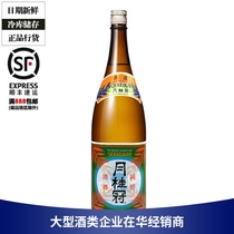 月桂冠纯粹清爽本酿造清酒日本风味低度米酒国产 1800ml 1.8L