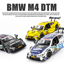 BMW仿真合金车模拉力赛车M4 DTM马丁跑车M8宾利GT3汽车模型收藏