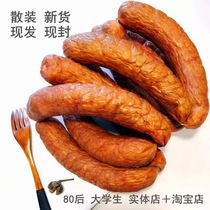 农大红肠500g 正宗老式校园红肠 东北哈尔滨特产美食香肠肉肠小吃
