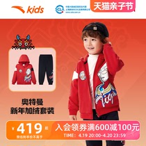 【新年红】奥特曼安踏儿童加绒运动套装春夏款男童外套裤子两件套