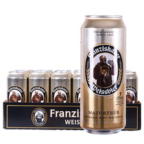 【进口】德国教士白啤500ml*24罐Franziskaner听装精酿小麦啤酒