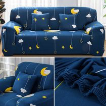 老式三人皮沙发套罩全包万能欧式四季款布艺定制一二三组现代简约