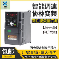 上海协林矢量变频器 SF100 220V/0.75KW原厂全新 保24个月