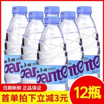 景田饮用纯净水360ml*24瓶整箱大瓶健康饮用水小瓶非矿泉水百岁山