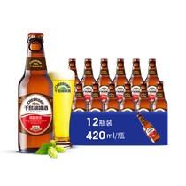 千岛湖啤酒精酿原浆9°P原麦汁浓度420ml*12瓶 经典啤酒瓶装整箱