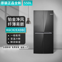 Bosch/博世 K6C82EA98C十字对开门冰箱550升铂金净风超薄微缝嵌入