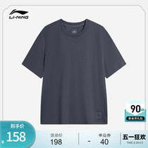 李宁中国色系列短袖T恤男士2024新款圆领春季休闲针织运动服