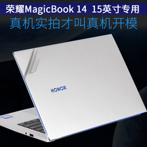 适用huawei华为2020荣耀MagicBook14英寸X15轻薄X14锐龙版2021笔记本16.1pro电脑15.6外壳新款贴纸机身保护膜