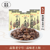 【百亿补贴】上海老城隍庙奶油味五香豆香酥怪味豆小吃休闲零食