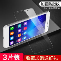 华为荣耀6钢化膜手机保护膜H60-L01高清H60-L11玻璃防指纹抗蓝光