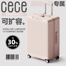 CECE可扩展大容量行李箱女拉杆登机旅行密码箱YKK防爆拉链万向轮