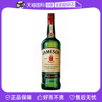 【自营】Jameson尊美醇爱尔兰威士忌酒500ml进口烈酒占美神洋酒