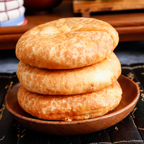 内蒙古特产额吉麦酸奶饼酥油饼黄油饼甜味袋装传统老式手工糕点