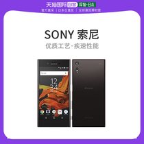 【日本直邮】索尼 docomo Xperia XZ SO-01J 手机 黑色