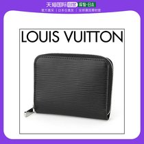 日本直邮路易威登零钱包 Louis Vuitton Epi M60152 中性