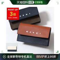 日本直邮 MARNI Marni 卡包 PFMI0079U0 LV520 男士名片夹通行证S