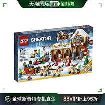 【日本直邮】LEGO 10245圣诞老人 Santa's Workshop