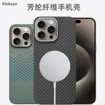 Pinkson适用苹果13Pro手机壳14凯夫拉Magsafe磁吸款iPhone13ProMax保护套12芳纶13PM碳纤维Max耐摔散热配件新
