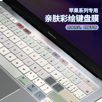 适用于2024款苹果电脑Macbook air15.3键盘膜pro16保护膜M3笔记本pro14贴膜Air13.3硅胶13.6寸M2全覆盖配件13
