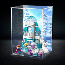亚克力展示盒适用乐高10899 冰雪奇缘城堡积木模型拼装透明防尘罩