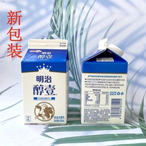 明治Meiji牛奶醇壹全脂牛乳牛奶450ml  满4盒包邮