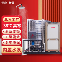 新零空气能热水器商用变频式大容量一体式智能型空气源热泵热水机