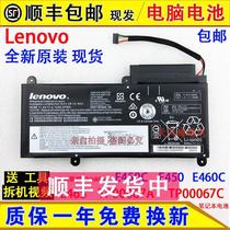 原装Lenovo TP00067A TP00067C E450C E465 E460C 笔记本电池