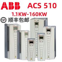 abb变频器acs510变频器acs580控制面板4kw 7.5kw 15kw 11kw 132kw