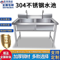 304水池定做不锈钢水槽商用三双单槽饭店厨房洗菜盆洗碗槽带支架