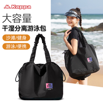Kappa游泳包干湿分离女士运动健身瑜伽包专用防水沙滩旅行收纳包