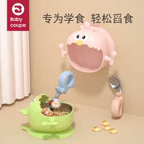 宝宝学吃饭训练硅胶辅食碗儿童餐具一体式婴儿专用吸盘碗防摔防烫