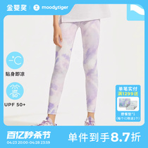moodytiger女童轻薄紧身裤24夏季新款印花凉感防晒运动裤| 小轻风