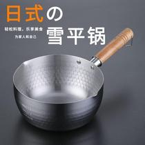 日本雪平锅家用无涂层不粘日式加厚不锈钢奶锅泡面汤锅宝宝辅食锅