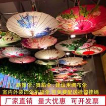 。杭州西湖丝绸伞中国风油纸伞舞蹈伞演出旗袍走秀伞古风古典吊顶