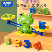 儿童玩具益智3到6岁男孩练孩子专注力注意思维逻辑青蛙天平数字学