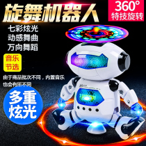 儿童电动跳舞机器人智能玩具小男孩音乐灯光360度旋转女孩子礼物
