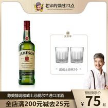 Jameson尊美醇调和威士忌500ml爱尔兰进口洋酒烈酒调酒基酒